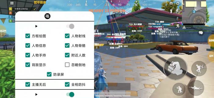 和平精英文件包免费文件 - 辅助配置全解锁